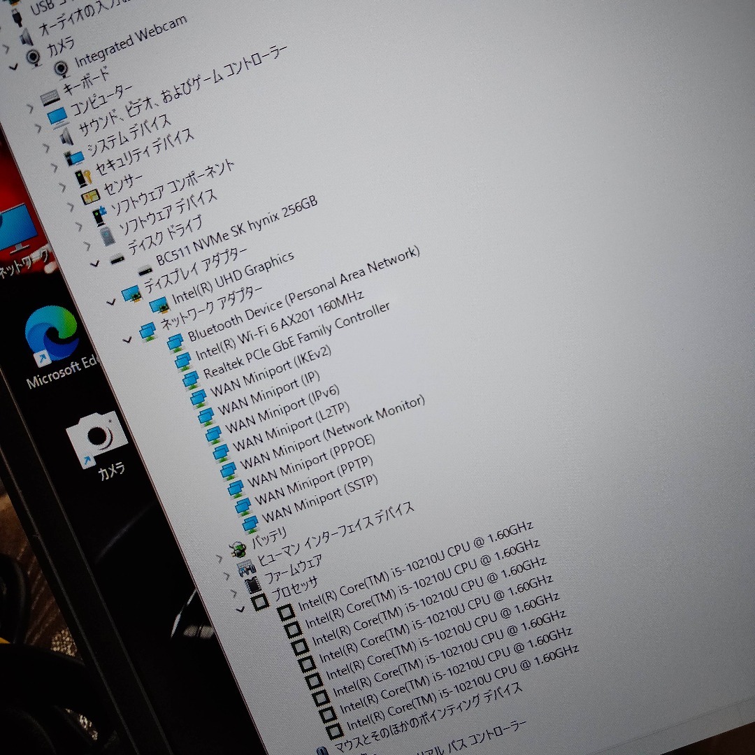 DELL 15インチ 1920x1080 10世代 i5 256G SSD