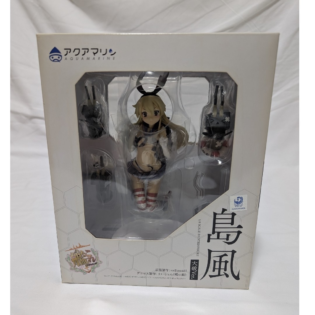 艦隊これくしょん 艦これ 島風 大破ver. アクアマリン