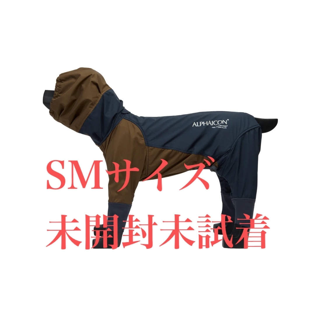 Alphaicon SNOW DOG GUARD SM MIDNIGHT