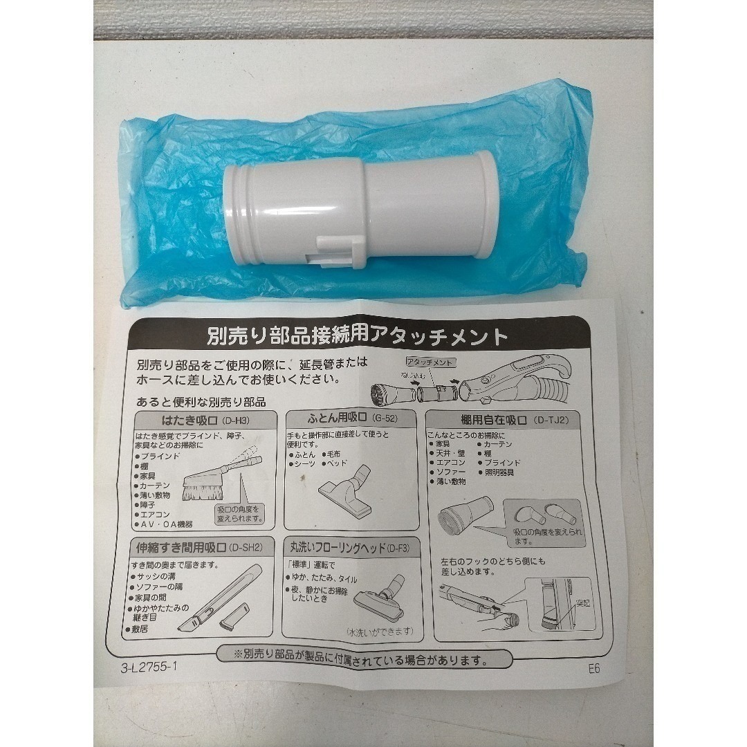 Dyson - ダイソン中古 Dyson CY25 掃除機 セット 73023-4-009Tの通販