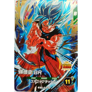 ドラゴンボール - ドラゴンボールヒーローズ hg7-41 ur 3d 孫悟空 超