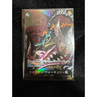 ポリゴン(マスターボールミラー) C [ポケモンカード151] SV2a 137/165