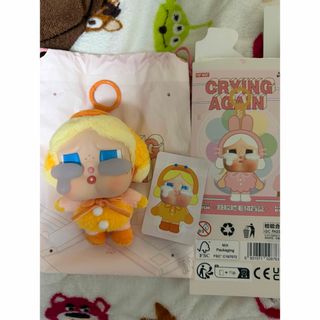 CRY BABY! - [正規品]CRYBABY Vacation Mode On ぬいぐるみペンダント