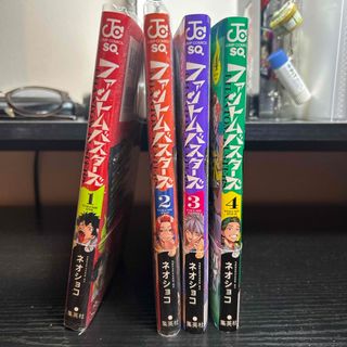 集英社 - 映画 チェンソーマン 入場者特典 小冊子 入場 特典 第6弾 別