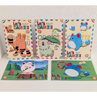 ポケモン - （海外限定 ）ゴッホ美術館 カビゴン＆ゴンベ