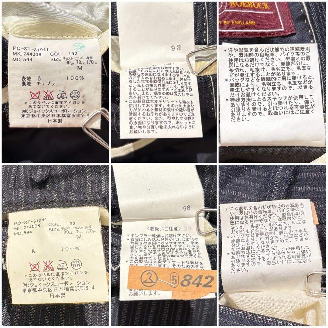 Paul Smith - 【美品】Paul Smith スーツ セットアップ ストライプ 花