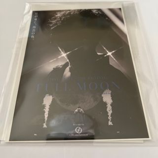 三代目 J Soul Brothers - 【激レア！】岩田剛典・古川雄輝