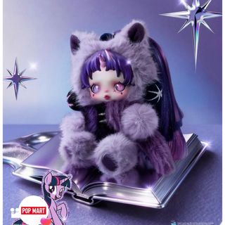 HIROMICHI NAKANO - ヒロミチナカノ ラビットぬいぐるみ ダーク