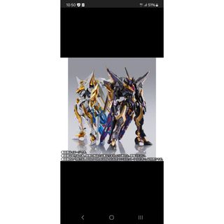 1/43 BMW 750Li ブラック メタリック塗装 ケースあり 箱ありの通販 by