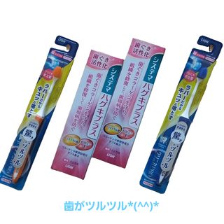 LION - エメロン石鹸 135g 4個 昭和レトロ 特大サイズの通販 by