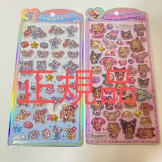 サンリオ - 黒子のバスケ サンリオ ぬいぐるみ 全7種 特典ポストカード