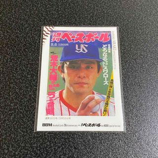 東京ヤクルトスワローズ 村上宗隆 直筆サインボールの通販 by pand｜ラクマ