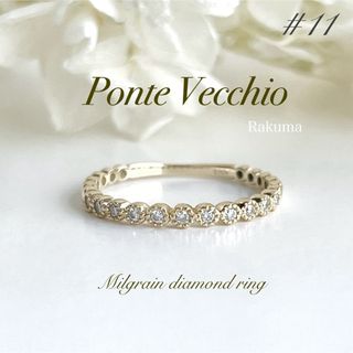 中古】ストーンズ ストーン ズー stonesstone zoo ゴールド K18 リング