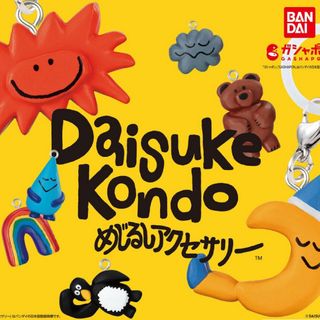 ドラゴンクエスト5 下敷きの通販 by Eugene's shop｜ラクマ