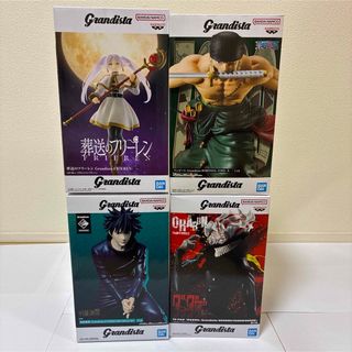 Grandista - 刃牙 Grandista 範馬勇次郎 フィギュアの通販 by