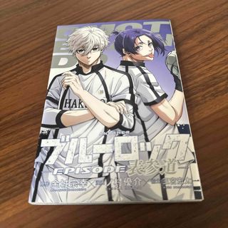 講談社 - はじめの一歩 ミニタイトルマッチポスターの通販 by たすまに