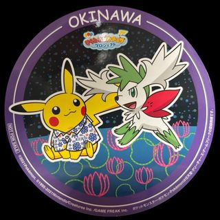 ポケモン - 美品☆ADB YOKOHAMAピカチュウぬいぐるみ 白×青 2017 限定