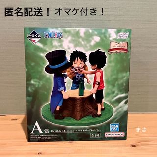 ONE PIECE - ワンピース 一番くじ D賞 THE GIGANT NAME ギガントネーム