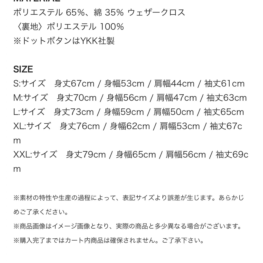 Hi-STANDARD ロゴ コーチジャケット XXL ブラック の通販 by