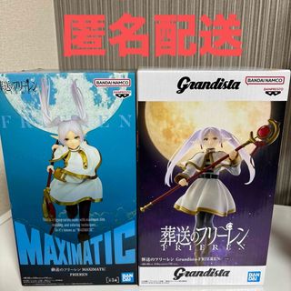 第五人格 IdentityⅤ オフライン 納棺師 アレキサンダー2世 卓上侵入の