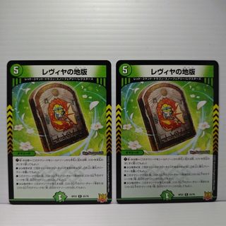 デュエルマスターズ - ペテンズ・ゲート ペテンズゲート シークレット