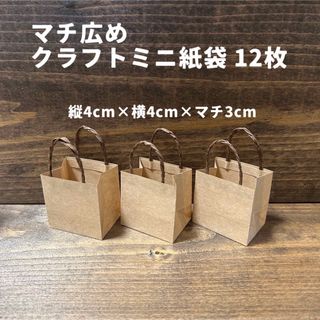 STONE ISLAND - STONE ISLAND 紙袋の通販 by takashi's shop｜ストーン