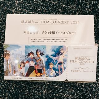 サカモトデイズ オシアド ドリンク特典 コースター 南雲の通販 by まる