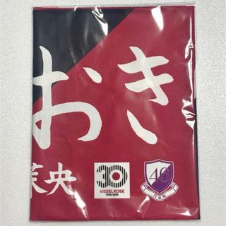 乃木坂46 - 乃木坂46 帰り道は遠回りしたくなる 久保史緒里 サイン入り