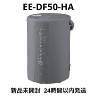 富士通 - 未使用 富士通ゼネラル ハイブリッド加湿器 AHD-D9K-W