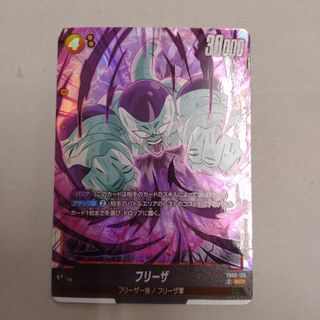 ドラゴンボール - ドラゴンボールカード マンガブースター02