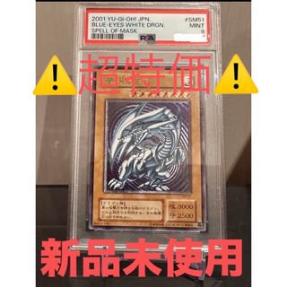遊戯王 - マギストス デッキパーツの通販 by あい｜ユウギオウならラクマ