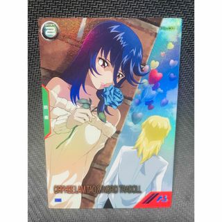 アイカツ! - アイカツフレンズ マテリアルサファイア コーデセット 湊