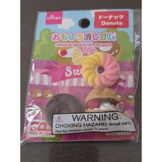 Chika様専用 昭和 レトロ ロールケーキ 消しゴムの通販 by まろびん's