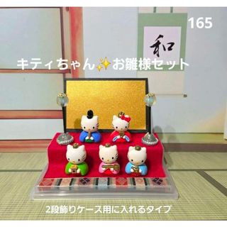 ハローキティ - HELLOKITTY♡バースデードール♡2017♡限定の通販 by