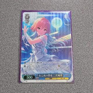 ヴァイスシュヴァルツ - 【PSA10】 ソビエツカヤ・ロシア SP サイン