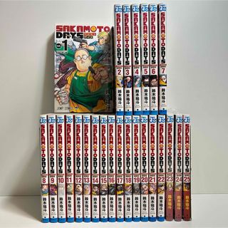 最新27巻含む】桃源暗鬼1~27巻 全巻セット 特典複数 新品3冊の通販 by