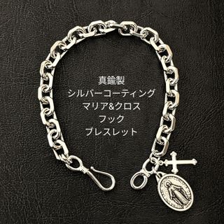 WEIRDO ウィアード ブレスレット 5.60-15 HOTROD BRACELET ホット