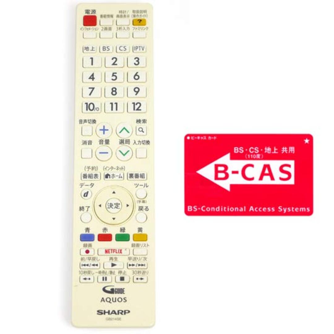 SHARP - SHARP 32V型 LED液晶テレビ AQUOS LC-32W35-W ホワイト 本体