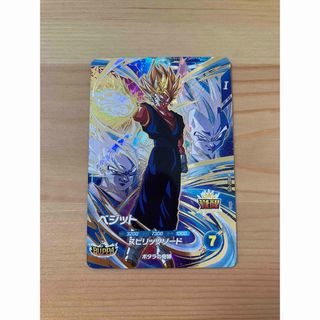 ドラゴンボール - ドラゴンボールZ 爆烈インパクト 破壊王子ベジータの