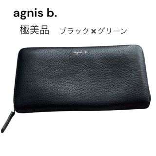 agnes b. - 新品 アニエスベー 二つ折り財布 黒 星 スターの通販 by