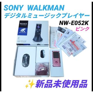 SONY - ウォークマン NW-A35 ソードアートオンライン SAO ソニー Sony