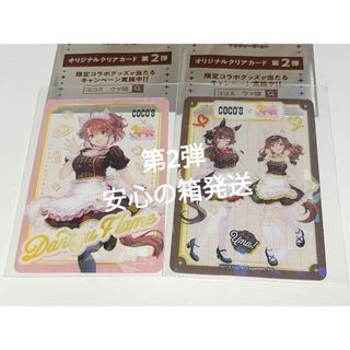 鬼滅の刃 アートコースター◇第二弾 全45種＋ボックス封入特典3種入 48