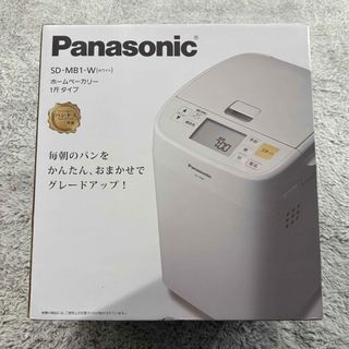 Panasonic（ホームベーカリー）のフリマアイテム一覧