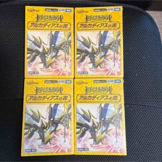 デュエルマスターズ - デュエマ ~神帝、完成せり~ ルナティックフォー