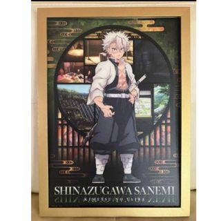 鬼滅の刃 - 鬼滅の刃 ufotable モクテル ロト くじ クリアファイル