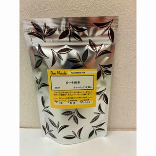 LUPICIA - 【お試し3個】マリアージュフレール マルコポーロ