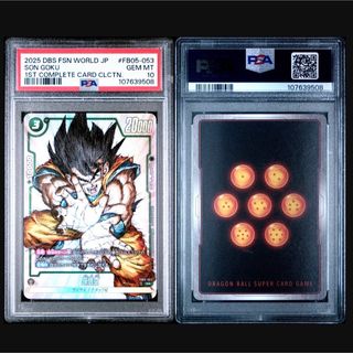 ドラゴンボール - カードダス ドラゴンボールZ 本弾 キラ 孫悟空 no