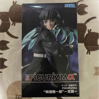 鬼滅の刃 - 鬼滅の刃 ufotable モクテル ロト くじ クリアファイル