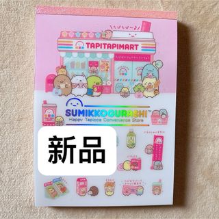 メモ帳 うさぎ 平成レトロの通販 by kumo's shop｜ラクマ