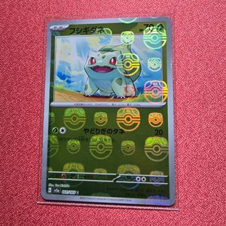 ポケモン - ポケカ ケーシィ 旧裏【初版】【マーク無し】2枚セットの